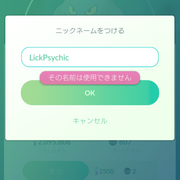 18 11 01から1ヶ月間の記事一覧 Yuletide Blog