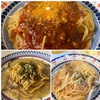 本当にまずいの？えんどう豆100％のZENB noodle(ゼンブヌードル)食べてみたので口コミする〜糖質オフ麺なのにおいしいぞ