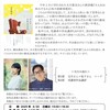 文月悠光×松下育男の詩作Q＆A