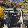 東京に３つだけ！東京三鳥居「品川神社」の双龍鳥居 