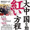 読み始める