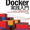 P55 Dockerレジストリ―