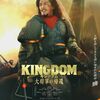 02月21日、要潤(2025)