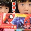 9月5日の動画