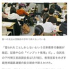 中学受験の塾代250万円 - 社会で生きていくのに必要な能力やスキルは変わりつつある、ゼロから何か生むような創造性やマネジメント能力が必要だ。受験テクニックを教えるような日本の教育は通用しなくなってきている