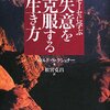 影の大物、クシュナー