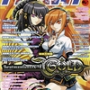 アルカディア 82 : アルカディア Vol.82 ( 2007 年 3 月号 )