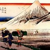 原宿 東海道五十三次 その13