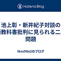 Tta コンピュータ 人気 最新記事が見つかる わかる はてなブログ タグ
