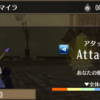 念願の目標達成！！～ギルドレイドで○○〇達成しました！！