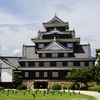日本１００名城「岡山城」