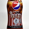 【終売】ペプシスペシャル スイートシナモンのレビュー