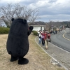 芦北・水俣地域の『くまモンランド公式バスツアー』