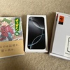 iPhone 16 Pro Max買いました  