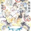 アニメ『さらざんまい』第五皿までの感想と考察「ぼくは春河が嫌いだ」発言で好きと嫌いを考える