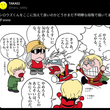 『シロウズくんをここに加えて良いのかどうかまだ不明瞭な段階で描いてますwww』の事。