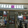 シンプソンズグッズが買える店:埼玉県･蔵之助モラージュ菖蒲店