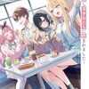 俺がモテるのは解釈違い　～推し美少女たちに挟まれました～