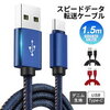 【55%OFF⇒322円】 《USB Type-Cケーブル》