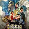 【コーエー三国志】史実武将 能力編集例メモ １（阿会喃～于糜）