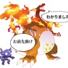 ポケモンsm テッカグヤ単体考察メモ シングルダブル 意味わからんまポケ ポケモンsm テッカグヤ単体考察メモ シングルダブル 意味わからんまポケ
