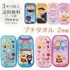 ぷにぷに 大王軍義経 ガシャ確率アップ 40連ゲット 蛇王軍お松攻略でまぁまぁ強い