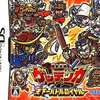今DSの歴史大戦ゲッテンカ 天下一バトルロイヤルにいい感じでとんでもないことが起こっている？