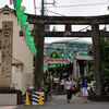 文京あじさいまつり