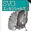 【週報】2017年5月第3週のできごと