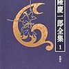 S・ツヴァイク「ジョゼフ・フーシェ」 - jmiyazaの日記（日々平安録2）