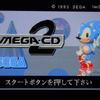 ソウル・サバイバー