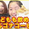 4月17日の動画