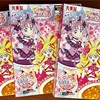 キミとアイドルプリキュアのカレーがダイソーに！