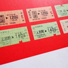 ticket