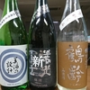 酒楽会