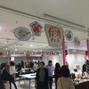 台湾フェス　at　阪神百貨店