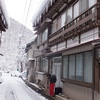 Skiing and hot springs in Iwate