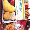 【レビュー・あらすじ・感想】みんなの機内食  ：機内食ドットコムRikiya