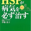 走ってきたことで若夫婦に歓迎された。嬉しや