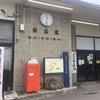 快活クラブ4号名取店→道の駅あつかしの郷［25日目］東北最後の県へ