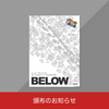 ハッピープライドとか言ってられないクィアのためのZINE「BELOW」第2号完成＆第1号電子販売開始！