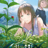 ノノノ ワールドエンド 百合好きによる百合好きのためのレビュー
