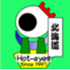 弥勒地蔵 （団体）
