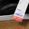 【激安】GUで990円のスリッポン買った。