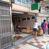 近江ケースが閉店？