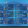 【S31最終63位】ムゲンまもみがへのいざない２