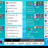 PJNO2020 TOP16 ガラルテテフグロス