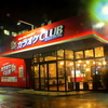【オススメ5店】熊本市郊外(熊本)にあるクラブが人気のお店