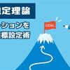 怒涛の３本万収でフィニッシュ