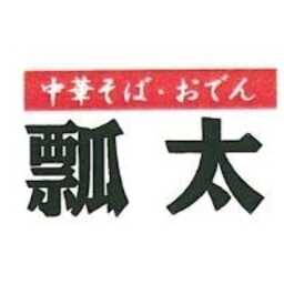 グルメレポ グルメレポ